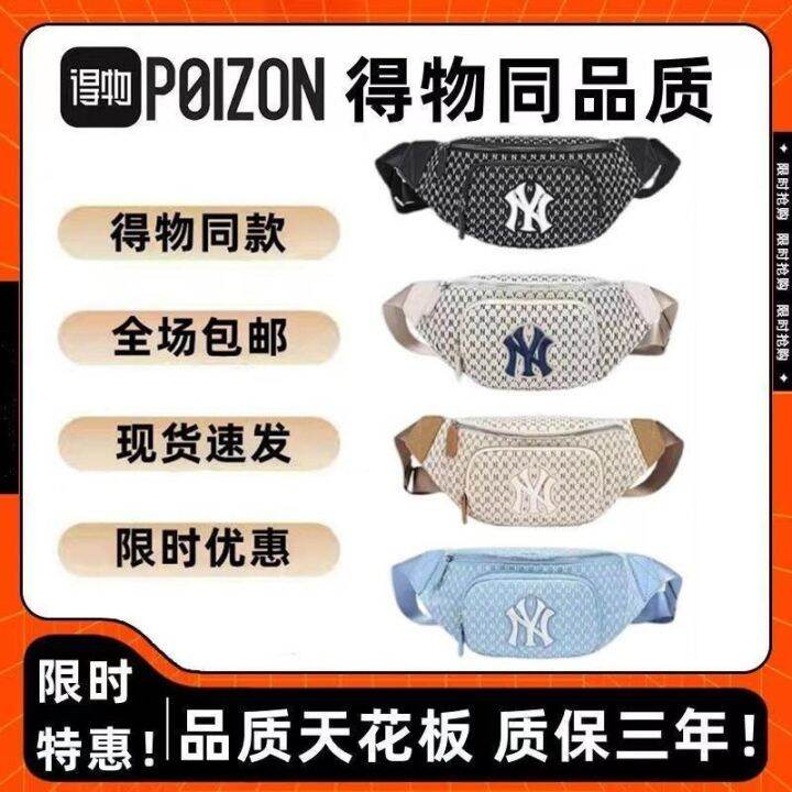 mlb-official-ny-messenger-bag-ny-presbyopia-yankees-retro-bag-female-crossbody-small-satchel-korean-version-student-chest-bag-mobile-phone-purse-female