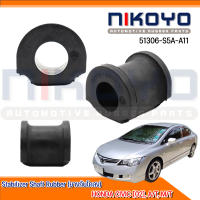 (พร้อมส่ง) ยางกันโครงหน้า HONDA CIVIC [02], A/T, M/T รหัสสินค้า.51306-S5A-A11 NIKOYO RUBBER PARTS