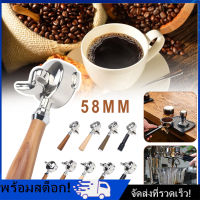 [Nimman] 58 มม. Espresso Portafilter สแตนเลส Single-Mouth/Double-Mouth กาแฟเครื่อง Handle Bottomless กรอง Portafilter กาแฟเครื่องมือ