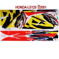 สติ๊กเกอร์ติดรถมอเตอร์ไซด์ สำหรับ HONDA LS125-R ปี2001 สีเขียว