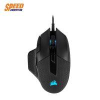 CORSAIR GAMING MOUSE NIGHTSWORD RGB 18000 DPI By Speed Computer