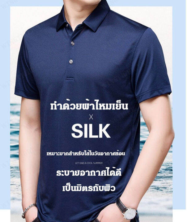 wingtiger-เสื้อโปโลผู้ชายสีเทาหมอกเขียว-ดีไซน์เข้ากันได้กับทุกสไตล์-นุ่มสบาย-ระบายอากาศดี-13-สีให้เลือกสรร