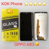 ชุดหน้าจอ Oppo A83  แถมฟิล์ม