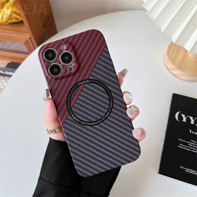 Fashion Double Sided Carbon Fiber Texture Phone Case for iPhone 14 13 12 11 Pro Max 14pro Magnetic attraction Protector Cover