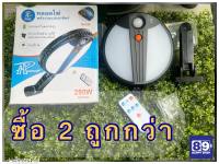 ไฟถนนโซล่าเซลล์ 290W ไฟสปอตไลท์ ไฟLED ไฟโซล่าเซลล์ โคมไฟถนน [PAE-5290](2)