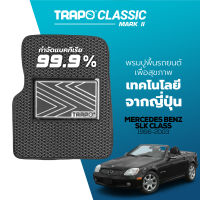 [สินค้า pre-order พร้อมจัดส่งภายใน 7-10 วัน] พรมปูพื้นรถยนต์ Trapo Classic Mercedes-Benz SLK-Class R170 (1996–2003)