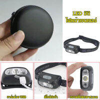 huowa Waterproof LED headlamp with wave sensor
