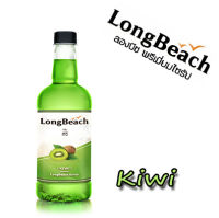 ลองบีชไซรัป กีวี่ ขนาด 740 มล. ตรา LongBeach