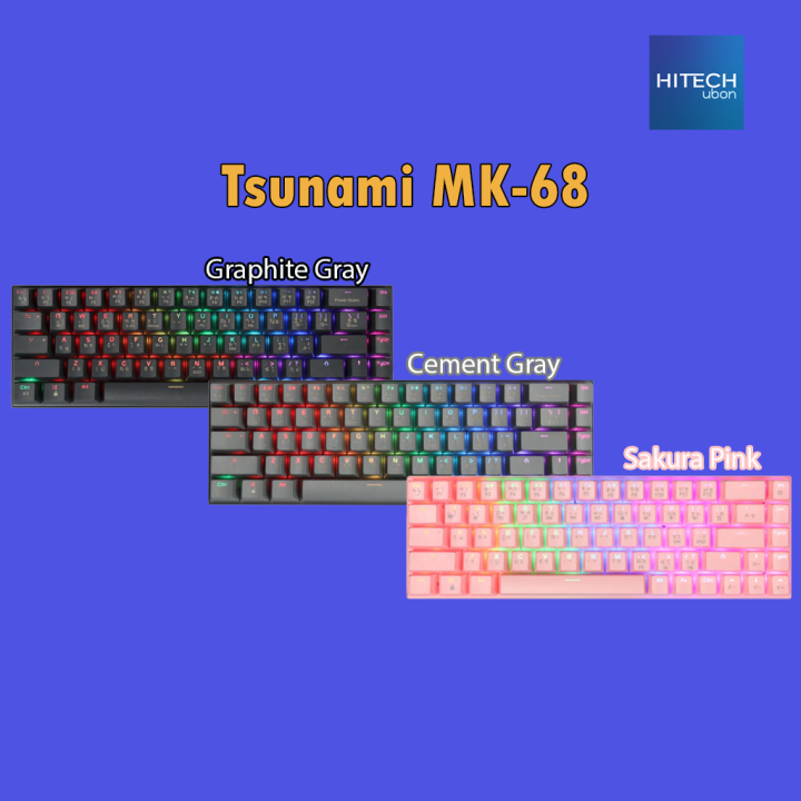 ประกัน-2ปี-tsunami-mk68-keyboard-86-key-mechanical-gaming-blue-switch-red-switch-brown-switch-คีบอร์ด-คีบอร์ดเกมมิ่ง-kit-it