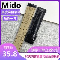 สายนาฬิกา นาฬิกา Mido Mido หนังแท้พร้อมสายนาฬิกา Berencelli M8600 M7600 สำหรับผู้ชายและผู้หญิง 15 20มม.