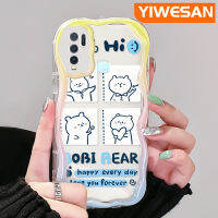 YIWESAN เคสสำหรับ VIVO Y30เคส Y50 Y30i การ์ตูน Bobi หมีเนื้อครีมที่มีสีสันลายคลื่นเคสโทรศัพท์โปร่งใสป้องกันเลนส์กล้องเคสซิลิโคนอ่อนชัดเจนกันกระแทก