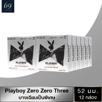 ถุงยางอนามัย ขนาด 52 มม. เพลย์บอย ซีโร่ ซีโร่ ทรี ถุงยาง Playboy Zero Zero Three บาง 0.03 บางที่สุด (12 กล่อง)