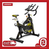 Johnson Exercise Bike Horizon จักรยานปั่น GR6 (ไม่มี Console)