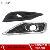 ฝาครอบไฟตัดหมอกโคมไฟจัดแต่งหมอกสำหรับรถยนต์,สำหรับ Honda Crv 2012 2013 2014 RM1 /2/3/4ฝาครอบโครเมี่ยมสีดำ