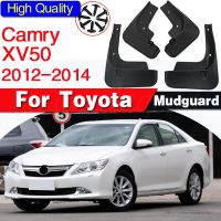 แม่พิมพ์บังโคลนสำหรับ Toyota Camry XV50 Altis Aurion 2012 2013 2014แผ่นกันโคลนล้อรถยนต์พนังโคลนด้านหน้าด้านหลังบังโคลน