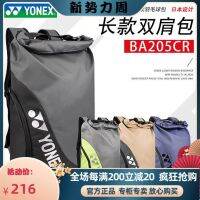 ✻❁ For Original Yonexˉ ˉ Badminton bag backpack independent shoe storage large capacity BA205/BA201/BA203/211