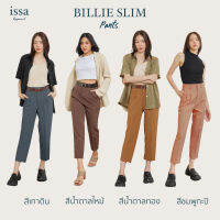 รุ่น ‘Billie Slim’ Pants ?เก็บทรงทรงสวยเดินได้อย่างมั่นใจผ้าไอวี่ผ้านุ่มใส่สบายผ้าทิ้งตัว