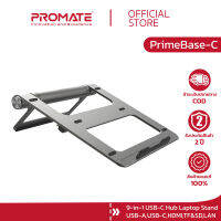 PROMATE แท่นวางโน๊ตบุ๊ค รุ่น PrimeBase-C 9-in-1 Multiport USB-C Hub with Laptop Stand