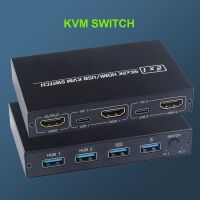 สวิตช์ KVM สำหรับ HDMI 4พอร์ต4K สวิทช์ USB KVM VGA กล่องแยกสำหรับแชร์เครื่องพิมพ์เมาส์และคีย์บอร์ด KVM สวิตซ์ HDMI USB Hub