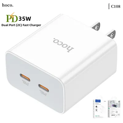 Hoco C108 หัวชาร์จ /ชุดชาร์จ PD35W USBType-C x2ช่อง Dual Port (2C) Fast Charger Set ชาร์จเร็ว