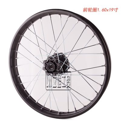 Off-road motorcycle tire rim drum core wheel 1.60x19 inch wheel 1.85x16 inch steel rim wheel