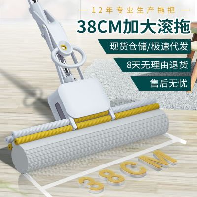 [COD] Sponge mop flat bathroom roller type large rubber home lazy hand-free hand-washing mopping artifact wholesale