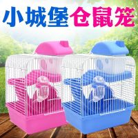 [COD] Small pet supplies hamster cage castle double with hut