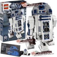 LEGO Star Wars R2-D2 Robot 10225 Childrens Assembled Chinese Building Block Toys 05043