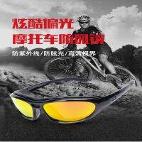 Men and women masters professional outdoor cycling polarized glasses goggles running mountain bike goggles prevent mist