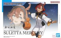 Bandai Figure-rise Standard Suletta Mercury : 1713 LazGunpla