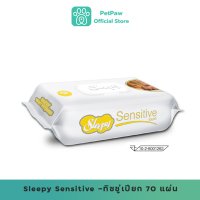 ทิชชู่เปียก Sleepy Sensitive Wet Wipes 70 Sheets ทิชชู่เปียก 70 แผ่น