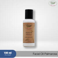 Facial Oil ออลย์ นวด ทำความสะอาดผิวหน้า ลบเมคอัพและสิ่งสกปรก