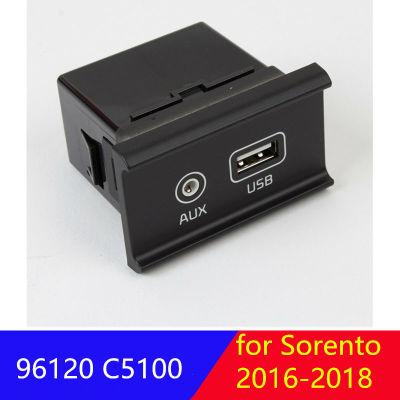 92120C5100สำหรับ KIA 2016-2018 Sportage KX5 Sorento USB 2.0 Reader AUX พอร์ตอะแดปเตอร์แจ็ค Assy 96120-C5100