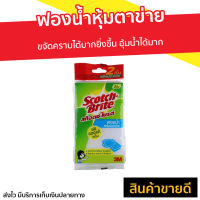 ?แพ็ค12? ฟองน้ำหุ้มตาข่าย Scotch-Brite 3M ขจัดคราบได้มากยิ่งขึ้น อุ้มน้ำได้มาก Spongenet - สก๊อตไบร์ท ฟองน้ำล้างจาน แผ่นใยขัด ฟองน้ำ สกอตไบร์ท ฟองน้ำล้างแก้ว ฟองน้ําล้างจาน ฟองน้ำมหัศจรรย ฟองน้ำมหศจรรย์ Scrub Sponge