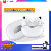 Huawei In Ear Wireless Freebuds Pro เครื่องศูนย์สินค้าไม่แกะซีล ประกัน1ปี