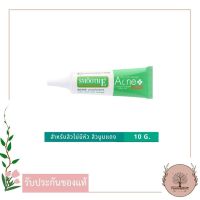 Smooth E Acne Hydrogel Plus 10g. เจลแต้มสิวไม่มีหัว