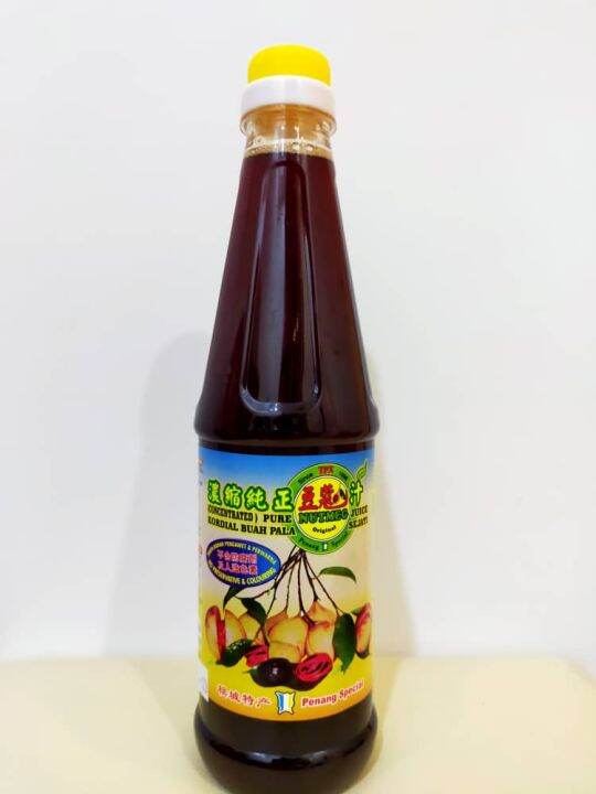 PENANG PURE NUTMEG JUICE/KORDIAL BUAH PALA/槟城豆蔻汁 Lazada
