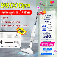 เครื่องดูดฝุ่น 98000pa ดูดแรง ใช้ได้ทั้งรถและบ้าน มีการรับประกัน（เครื่องดูดฝุ่นไร้สาย เครื่องดูดฝุ่นพกพา เครื่องดูดฝุ่นแบบไร้สาย เครื่องดูดไรฝุ่น เครื่องดูดฝุ่นเล็ก เครื่องดูดฝุ่นในรถยนต์ เครื่องดูดฝุ่นมือถือ เครื่องดูดฝุ่นในรถ เครื่องดูกฝุ่น）vacuum clean