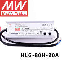 ต้นฉบับหมายถึงดี HLG-80H-20A สำหรับถนนสูงอ่าวเรือนกระจกที่จอดรถ Meanwell 80วัตต์แรงดันคงที่คงที่ในปัจจุบันนำไดร์เวอร์