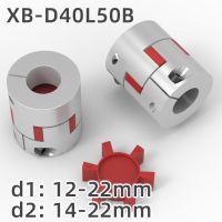 XB D40L50B Three Jaws Coupler Aluminium Plum Flexible Shaft Coupling Motor Connector CNC Flexible Couplings 12mm-22mm