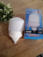 GATA Jumbo I หลอดไฟทรงกระบอก LED 50w