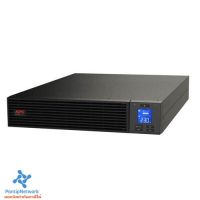 APC Easy UPS SRV RM 1000VA 230V ,with RailKit (APC-SRV1KI-E)