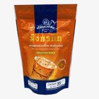 หัวเชื้อ ชาไทย thai tea concentrated extra formula ตรามังกรบิน ขนาด 200g.