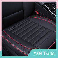 เบาะรองนั่งในรถยนต์บรรเทาแรงกดรวมเบาะรองนั่ง Comfort Seat Protector【fast】