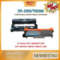 Best4U Toner TN-2380/DR-2355TN-2360/TN2380FOR BROTHER HL-L2320D/HL-L2320D/HL-L2360DN/- #หมึกเครื่องปริ้น hp #หมึกปริ้น   #หมึกสี   #หมึกปริ้นเตอร์  #ตลับหมึก