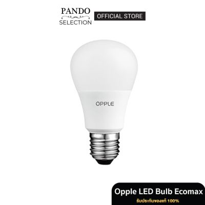 พร้อมส่ง โปรโมชั่น Opple LED Bulb Ecomax P45 3W E27 6500K หลอดไฟ LED พร้อมเซ็นเซอร์ ส่งทั่วประเทศ หลอด ไฟ หลอดไฟตกแต่ง หลอดไฟบ้าน หลอดไฟพลังแดด