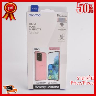 ✨✨#BEST SELLER ARAREE Galaxy S20 Ultra Mach Glitter ##ที่ชาร์จ หูฟัง เคส Airpodss ลำโพง Wireless Bluetooth คอมพิวเตอร์ โทรศัพท์ USB ปลั๊ก เมาท์ HDMI สายคอมพิวเตอร์