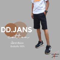 DDjeans กางเกงขาสั้นชาย