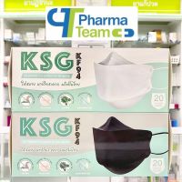 ?สินค้าขายดี? [ขาว]KSG KF94หน้ากากอนามัยทางการแพทย์  3D หน้า 4 ชั้น ผลิตในประเทศไทย