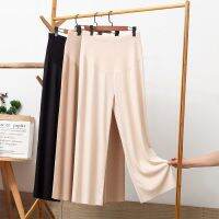 X Maternity Pants Pants Autumn Fashion Outer Wear Thin Leggings Loose Wide Leg PX孕婦褲褲子秋季時尚外穿薄款打底褲寬松闊腿褲春秋長褲秋裝